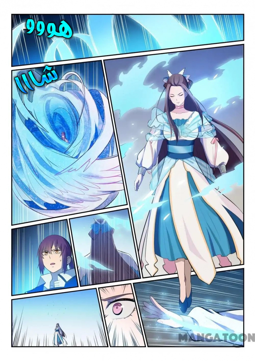 image of episode
